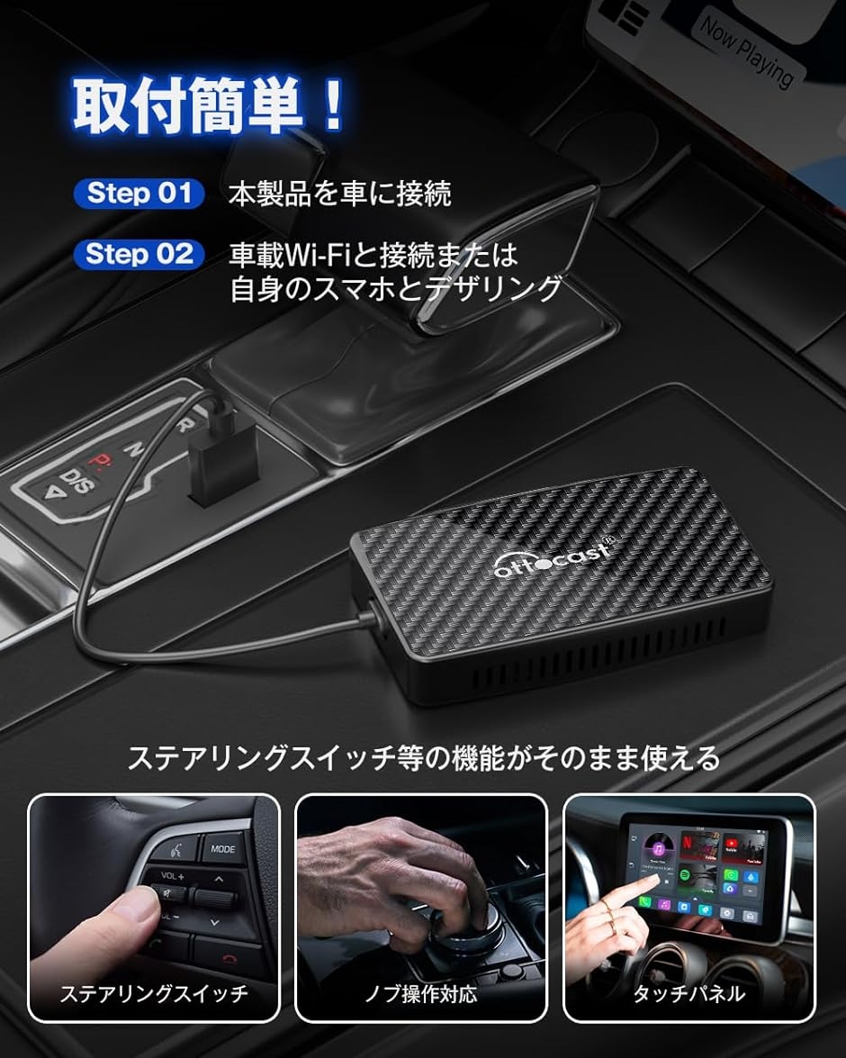 オットキャスト CA400-S Play2Video Pro ワイヤレスCarPlayアダプター Youtube Netflix MDM