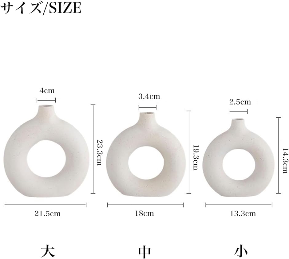 フラワーベース 一輪挿し 花瓶 陶器 おしゃれ リング型 インテリア 飾り かわいい 生け花 花器 北欧 モダン( アイボリー,  中)｜horikku｜03