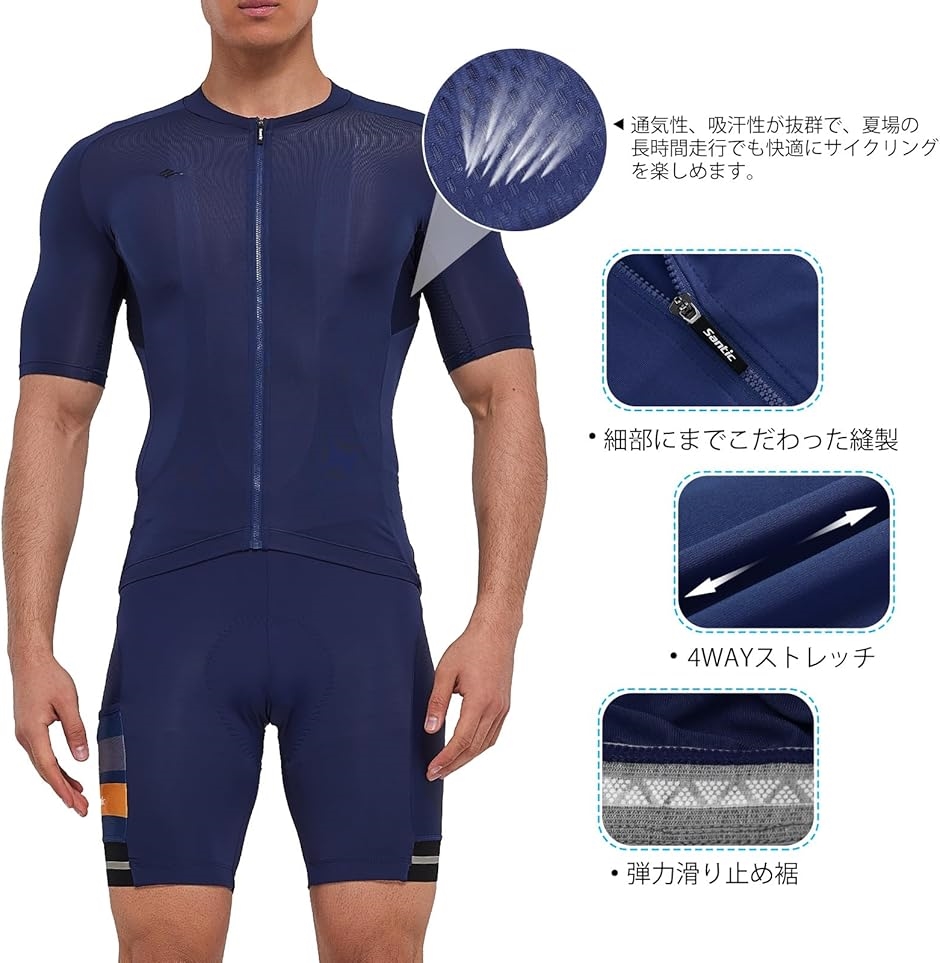 サイクルジャージ 半袖 メンズ サイクルウェア 吸汗速乾 通気