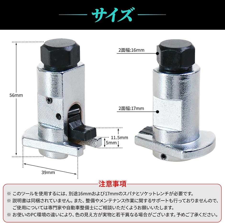 ストラット スプレッダー ツール ステアリング ナックル セパレーター 汎用 交換 工具 ショックアブソーバー ソケット スペーサー 車