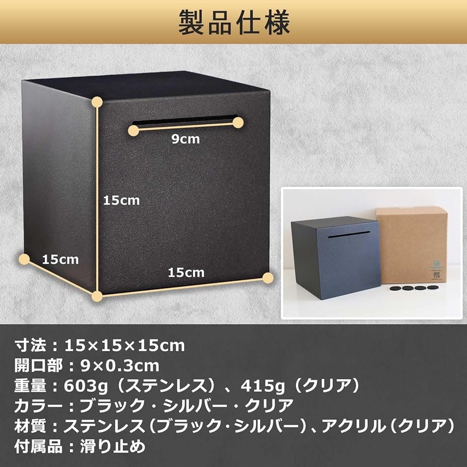 貯金箱 500円玉 開かない貯金箱 500円玉貯金箱 お札 おしゃれ