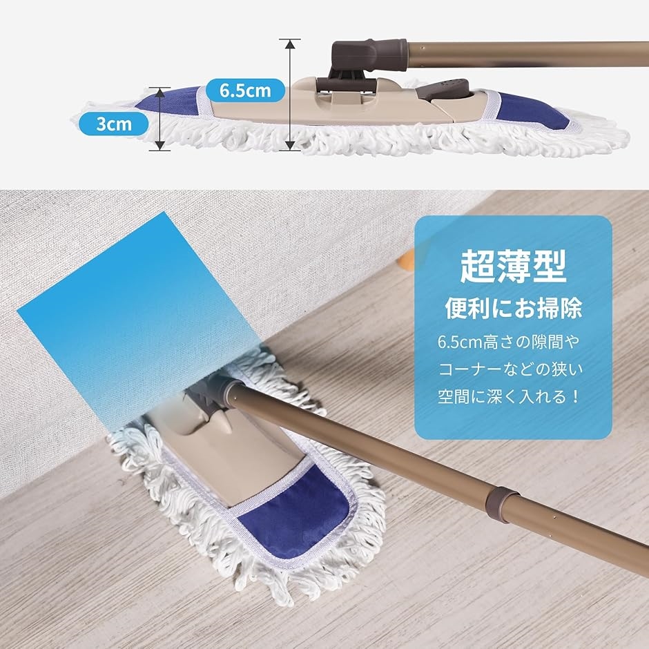 フロアモップ 水拭き 乾拭き 掃除モップ 業務...の詳細画像3