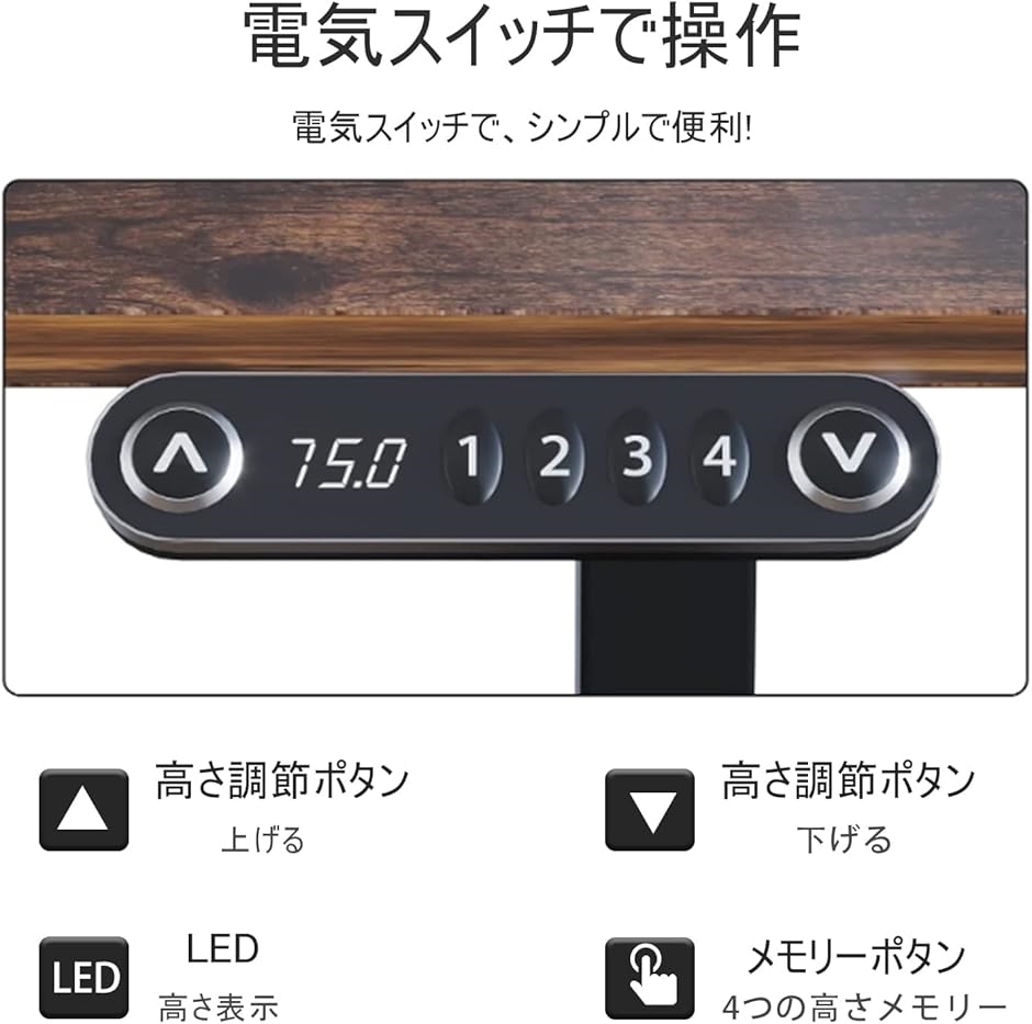 昇降デスク L字パソコンデスク 電動昇降式デスク 天板幅150CMx101CM