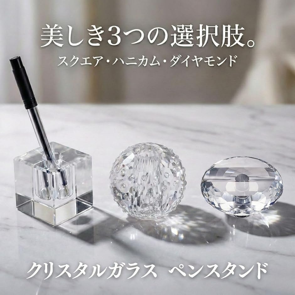 ペン立て 一本 クリスタルガラス ペンスタンド 万年筆 ボールペン a276