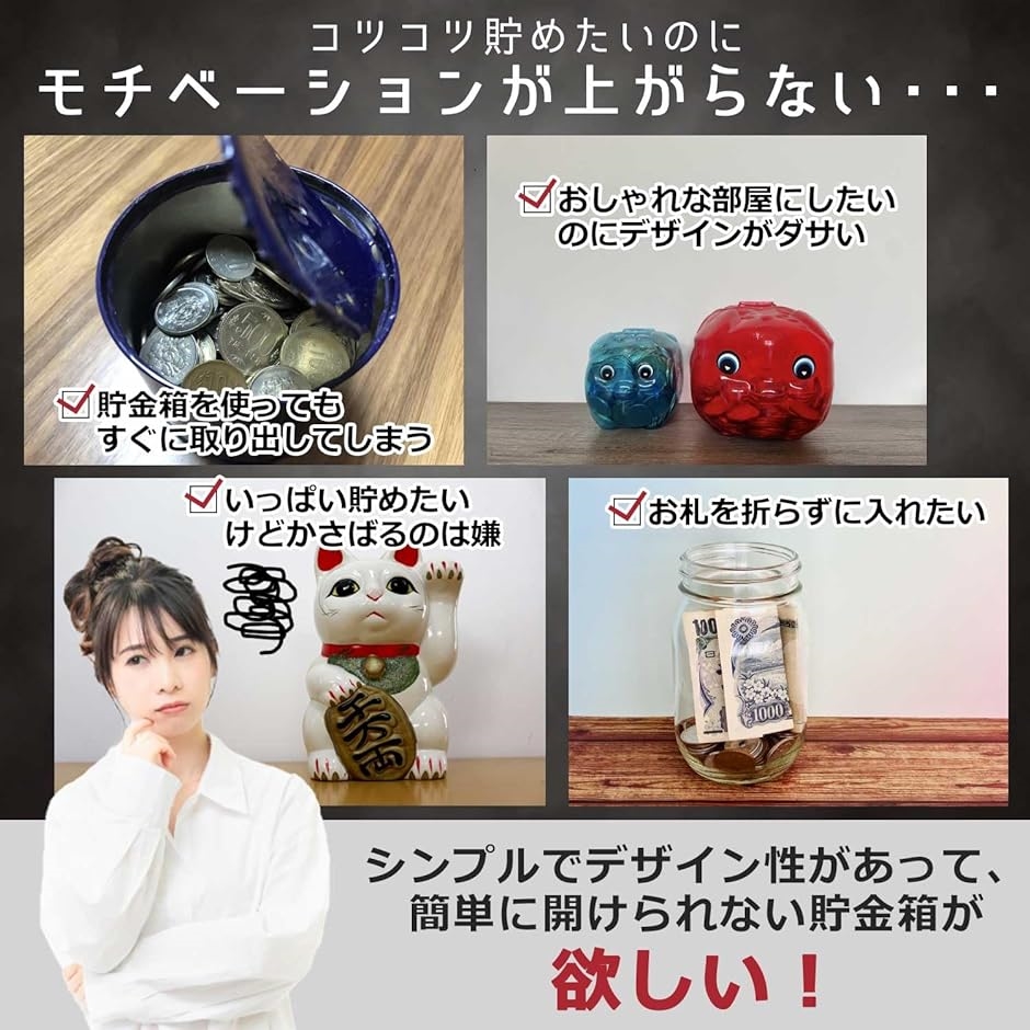こーいお茶　ハッピージャグラーV 10円玉貯金箱仕様　コイン不要機付き Amazon | ジャグラー 光って音が鳴る！コインバンク グリーン