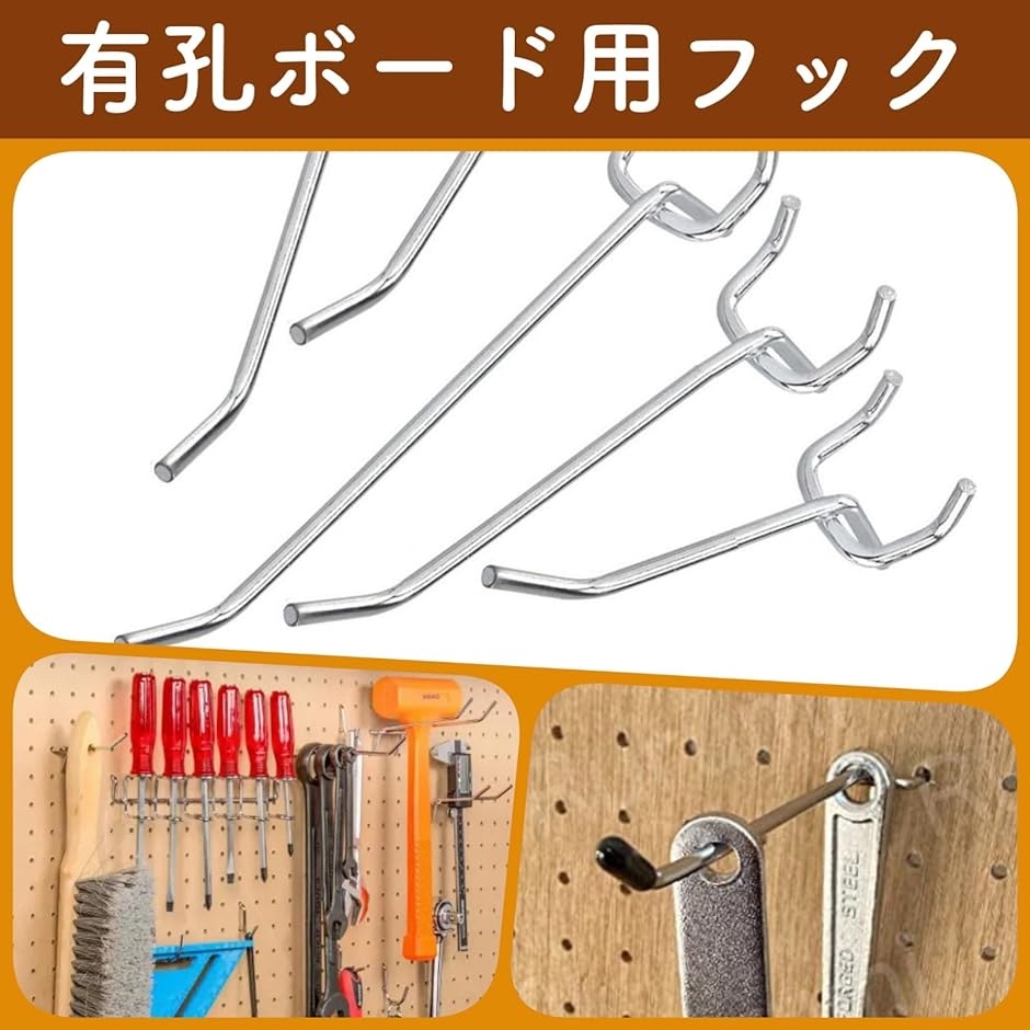 有孔ボード用フック 陳列 ディスプレイ エンドキャップ付属 サイズ3種
