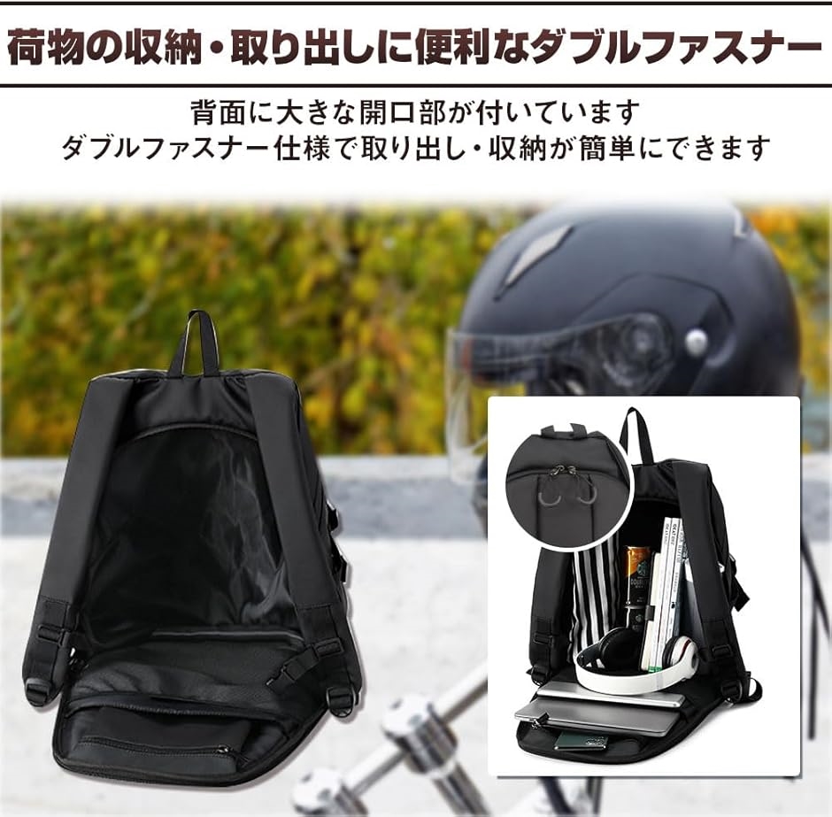 防水リュックサック ヘルメット収納 大容量 バイク ツーリング