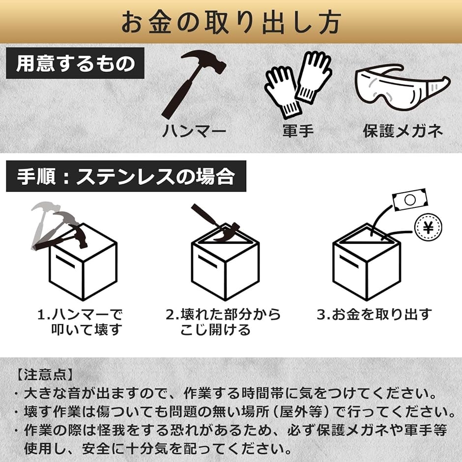 貯金箱 500円玉 開かない貯金箱 500円玉貯金箱 お札 おしゃれ インテリア に馴染む 正方形( シルバー,  12cm)｜horikku｜05