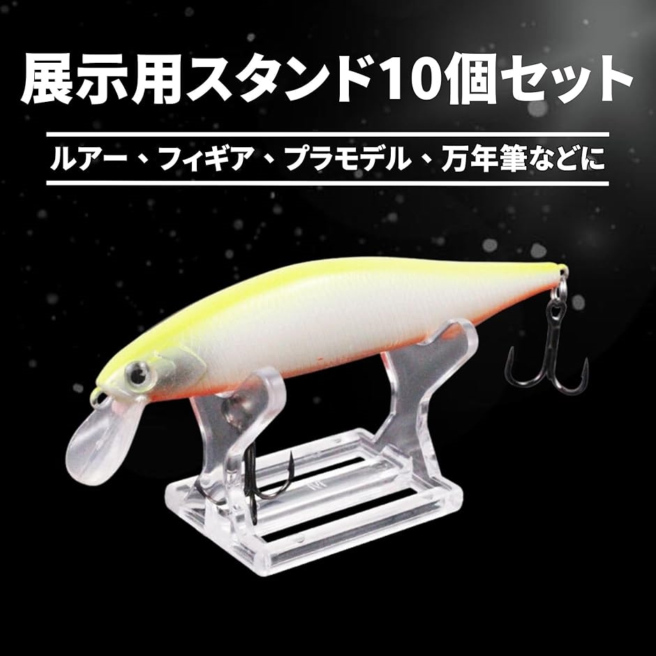 ディスプレイスタンド コレクションスタンド アクリル フィギュア