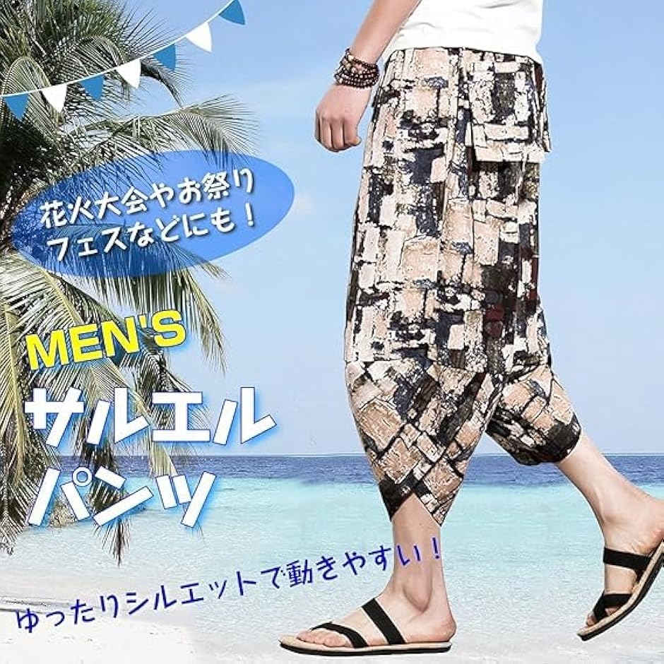 lien リアン サルエルクロップドパンツ アルチザン レア lien リアン サルエルクロップドパンツ アルチザン レア