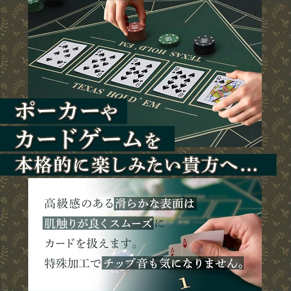 ポーカーマット 円形 120cm カジノ テキサスホールデム テーブル 収納