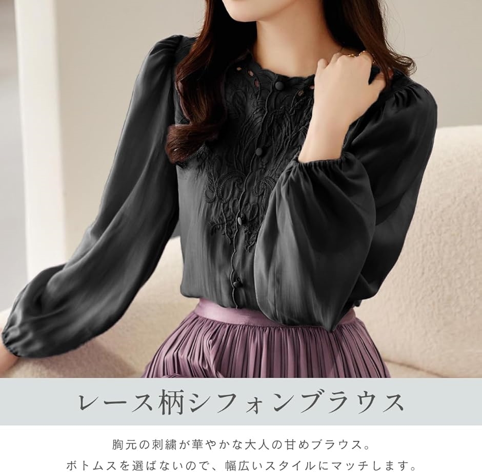 春服コーデ(レディースその他トップス)の商品一覧|トップス 春服コーデ(レディースその他トップス)の商品一覧|トップス