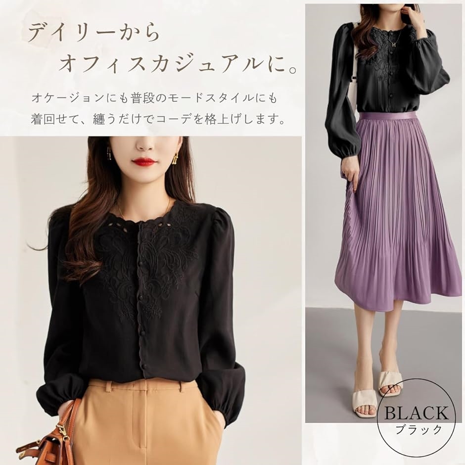✨美品✨レディース 春服 夏服 コーデ売り まとめ売り ガーリー