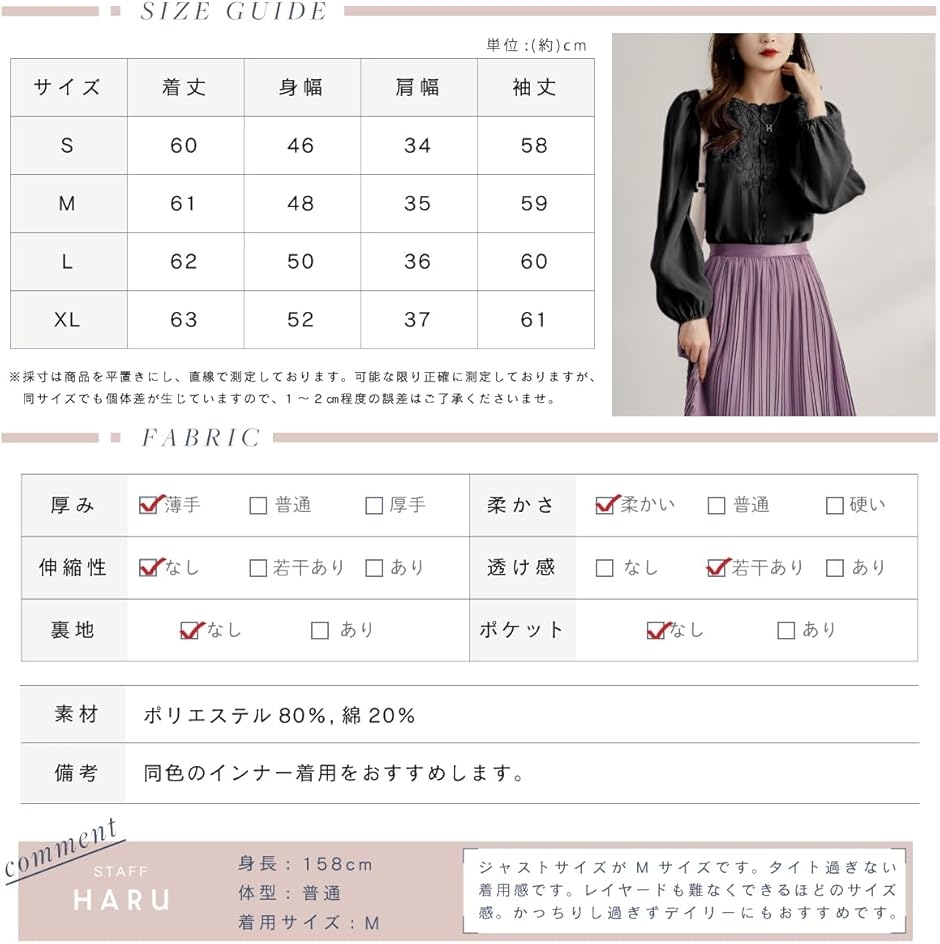 春服コーデ(レディースその他トップス)の商品一覧|トップス 春服コーデ(レディースその他トップス)の商品一覧|トップス