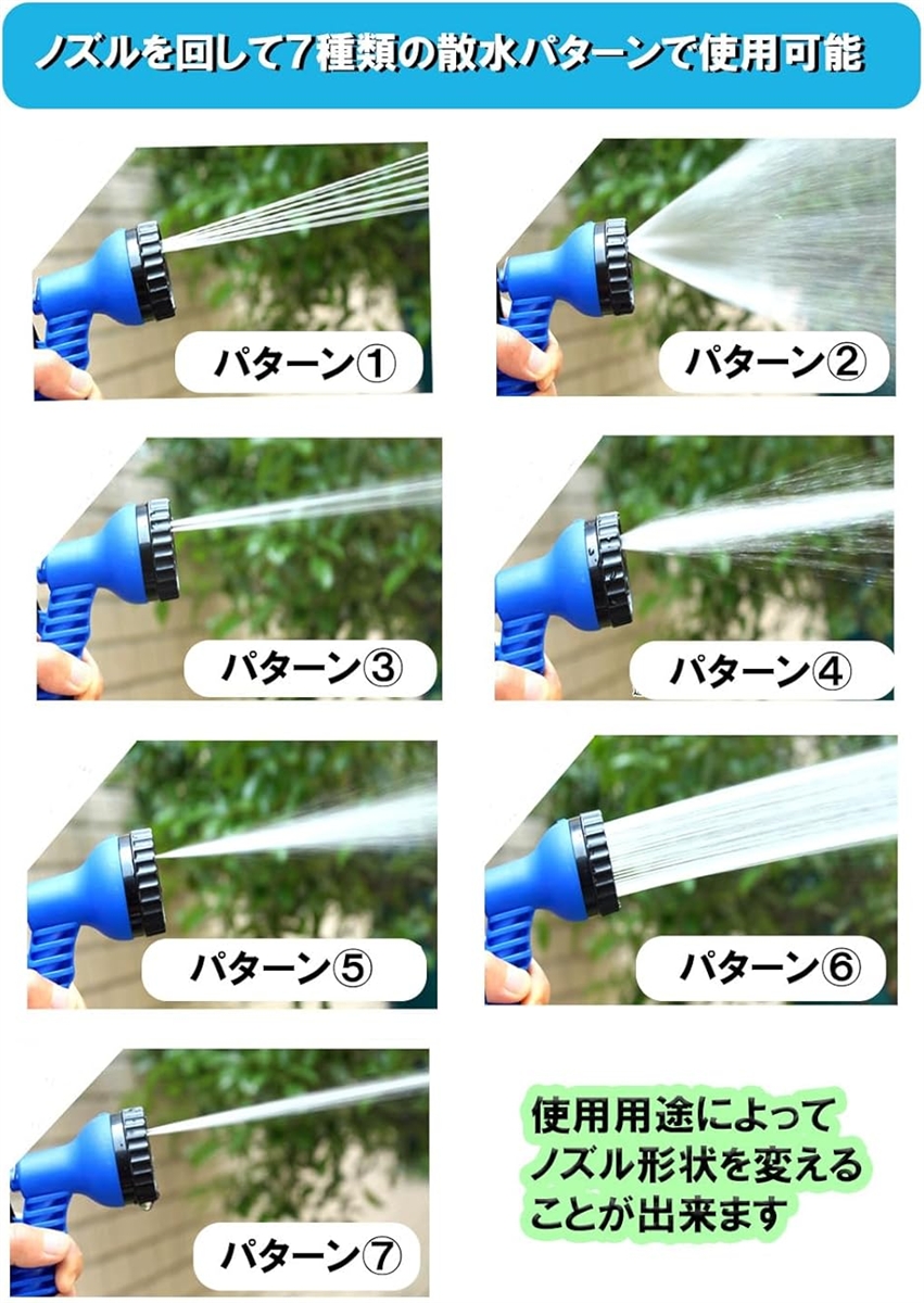 【Yahoo!ランキング1位入賞】伸びるホース...の詳細画像4