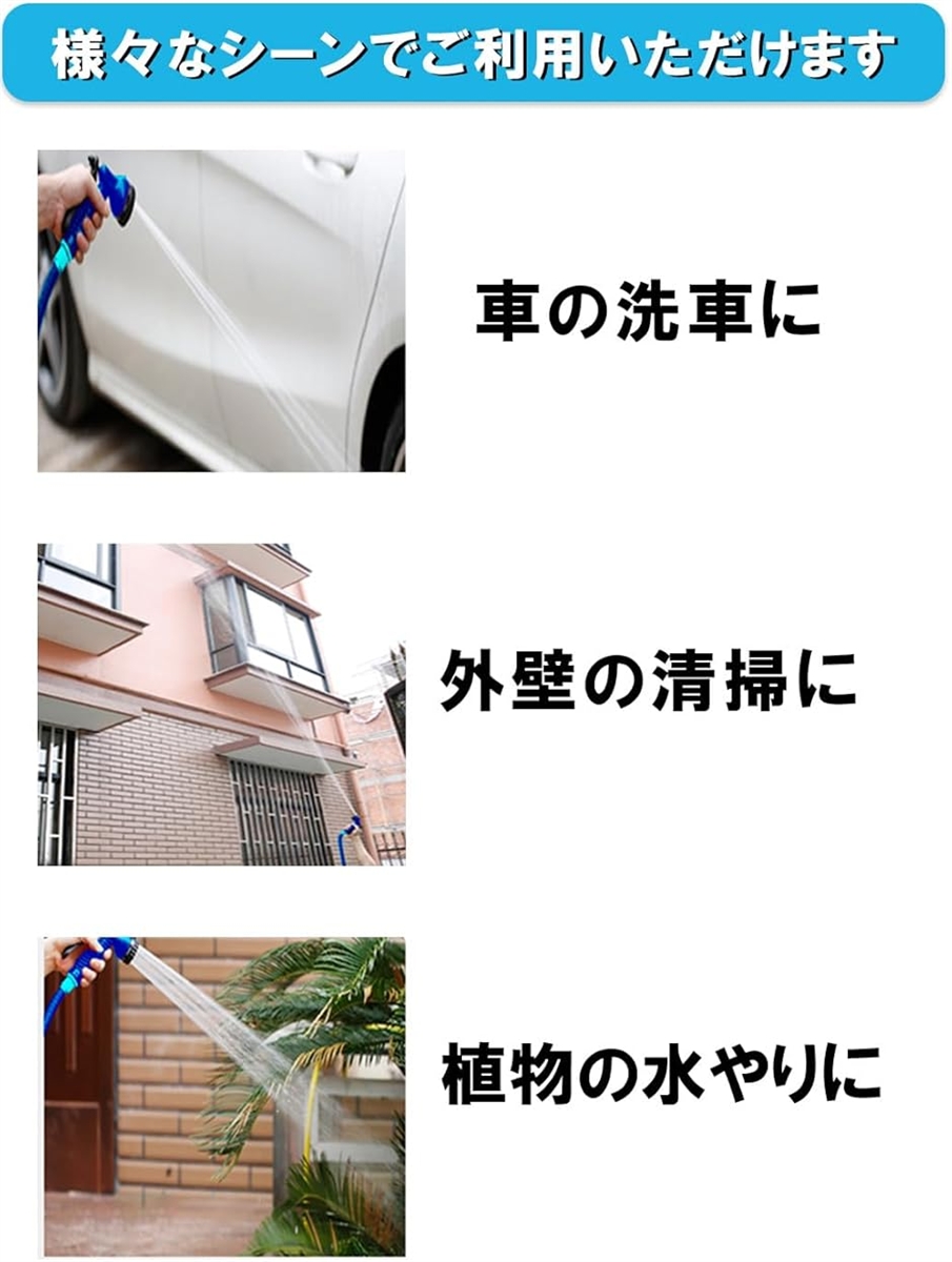 【Yahoo!ランキング1位入賞】伸びるホース...の詳細画像5