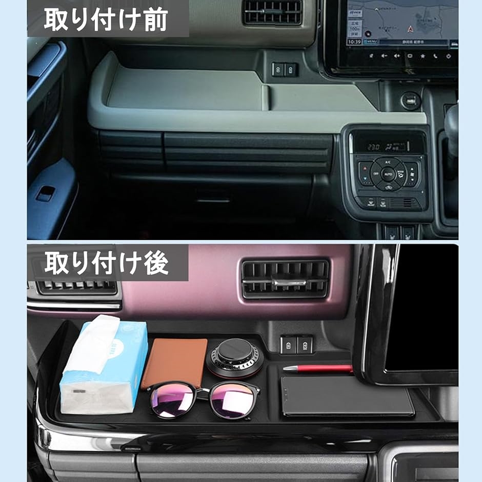 互換品】助手席オープントレイマット ノンスリップ ラバーマット 滑り