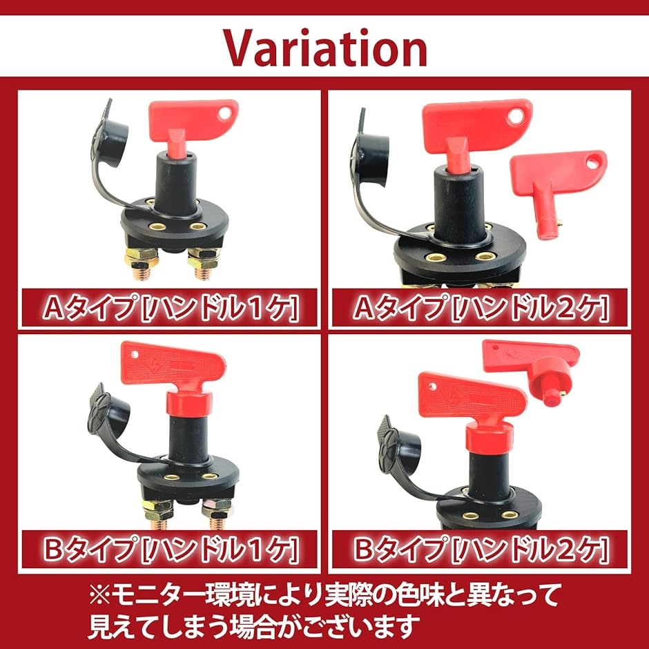 Amazon.co.jp: 緊急エンジンキルスイッチ、ラウンドユニバーサル