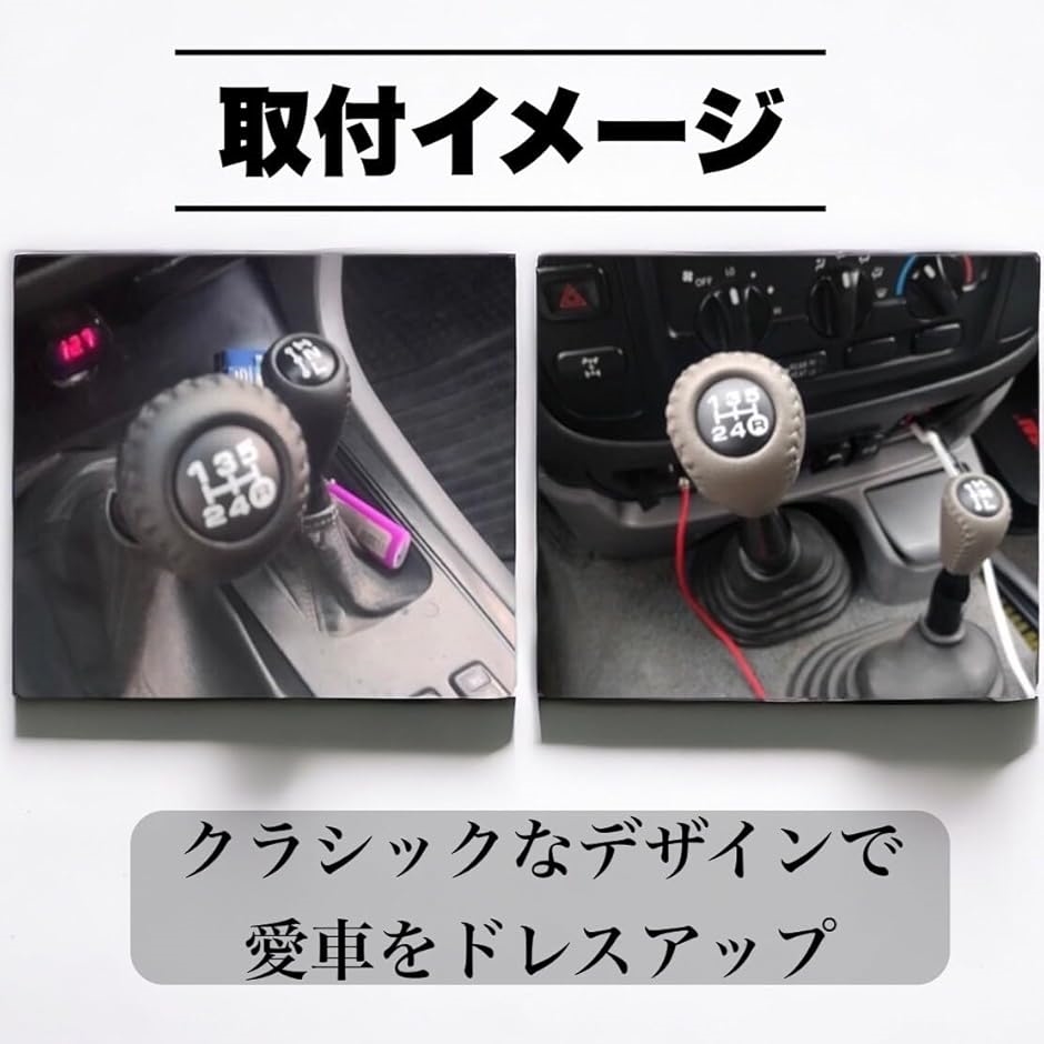 トヨタ 5速MT用 シフトノブ レザー ギアヘッド M12x1.25
