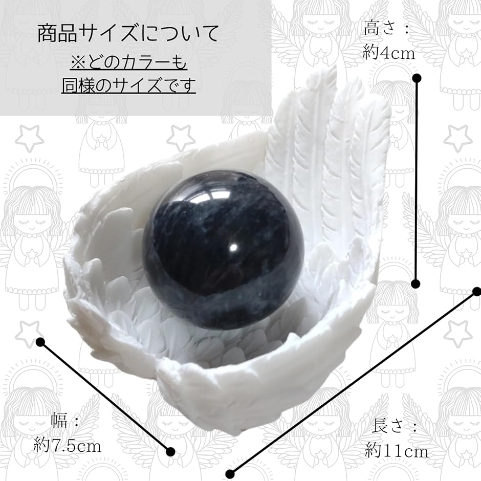 アクセサリートレイ 浄化皿 小物入れ 天使の羽 トレー お洒落 置き皿