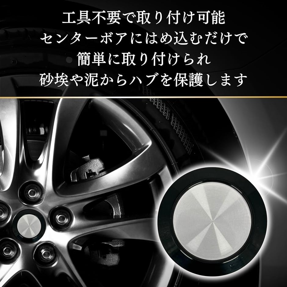 ホイールセンターキャップ ハブ カバー 64mm 内径 60mm 4個 ホイールセンターキャップ ハブ カバー 64mm 内径 60mm 4個