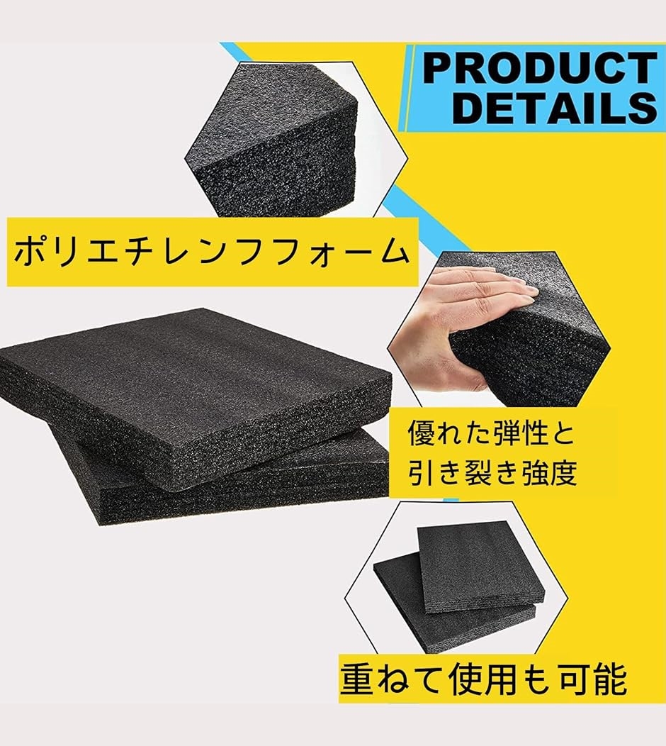 緩衝材 ブロッククッション(40cmx30cmx5cm　2個セット) | ブランド登録なし | 02