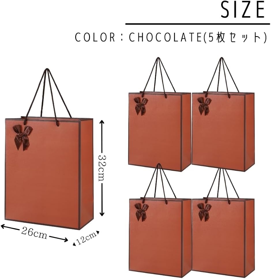 引き出物袋のおすすめ人気商品一覧 通販 - Yahoo!ショッピング