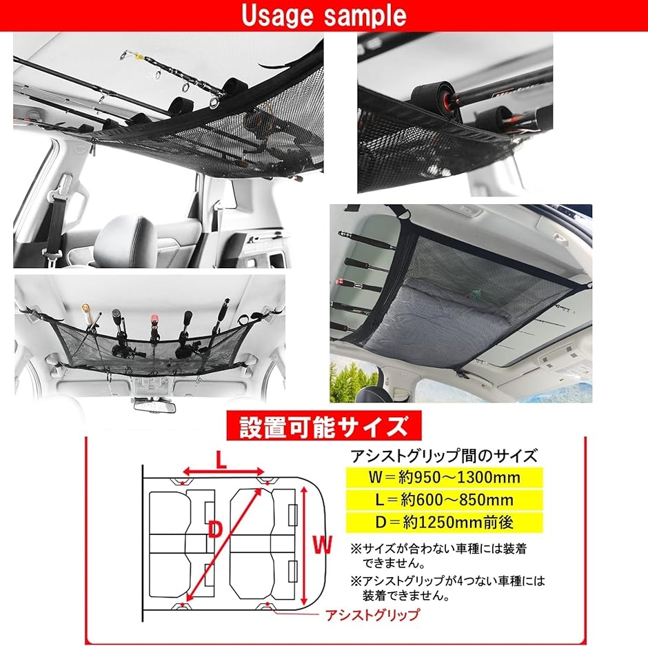 ロッドホルダー 車 天井 竿掛け 釣り竿ホルダー ロッドキャリー 車載 5本収納( ネットタイプ, middle)