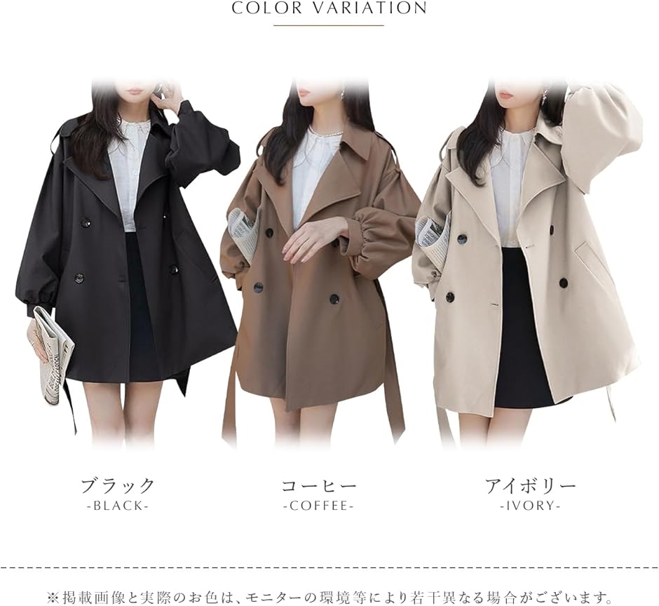 ウェアビー ボリュームスリーブ ショート トレンチ コート ジャケット