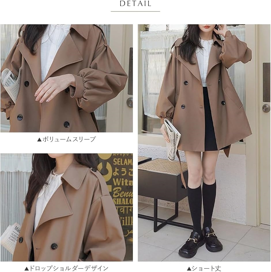 ウェアビー ボリュームスリーブ ショート トレンチ コート ジャケット