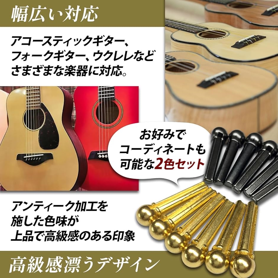 OFFSCH ギターの を下げる フォークギター ギター橋 クラシックギター 