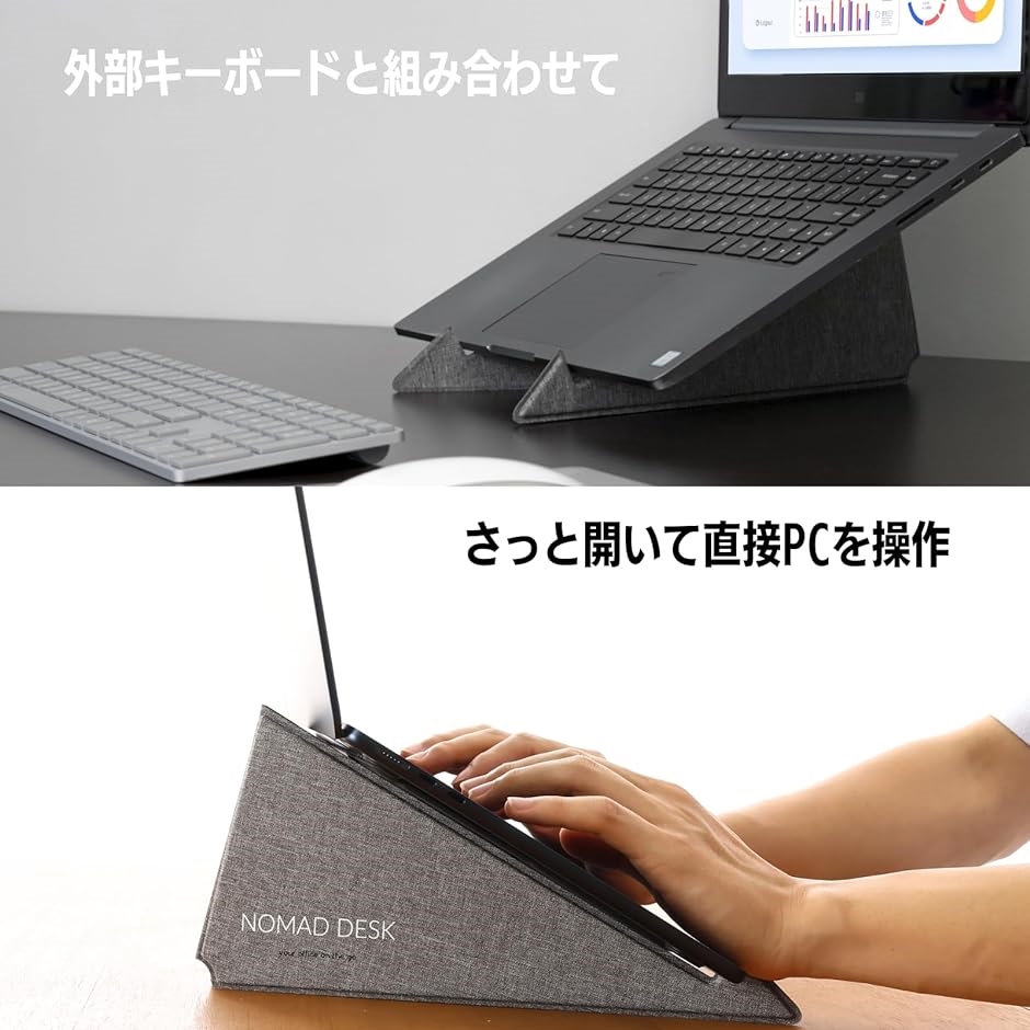 薄い 軽い ノートpc スタンド 軽量 100g 薄型 2つ折り 高さ 15.6インチ 折りたたみ 持ち運び( グレー)｜horikku｜04