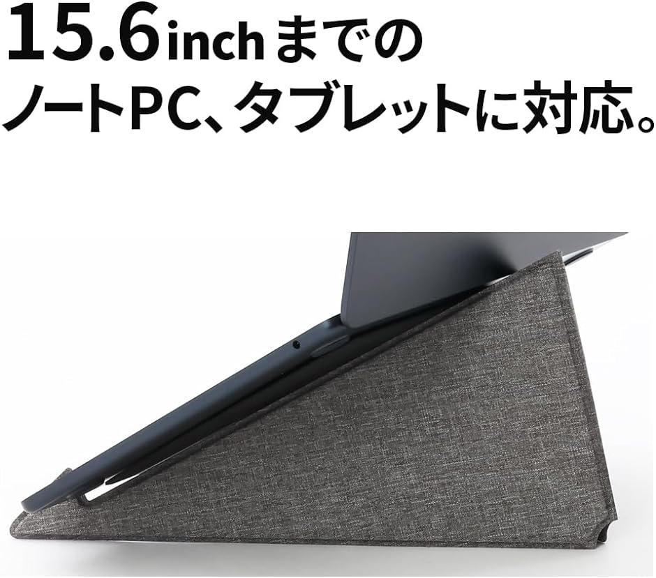 薄い 軽い ノートpc スタンド 軽量 100g 薄型 2つ折り 高さ 15.6インチ 折りたたみ 持ち運び( グレー)｜horikku｜08