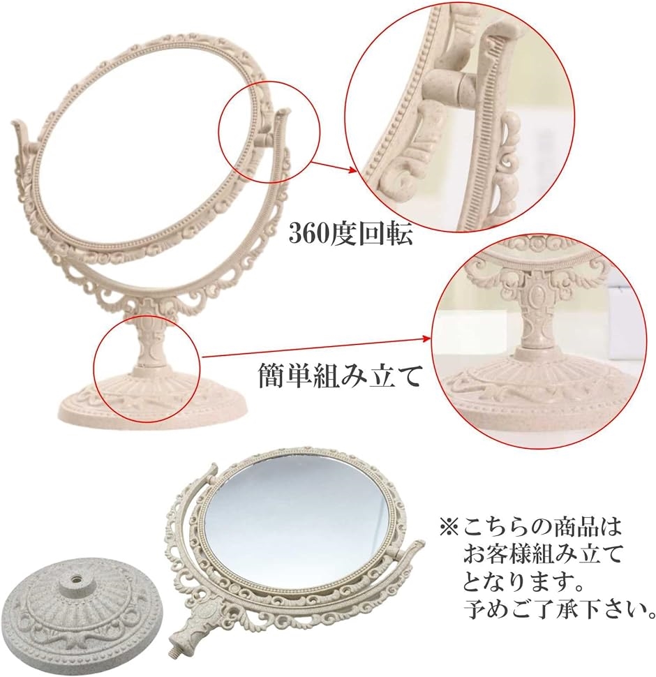 H 鏡台 メイクボックス アクセサリースタンド アンティーク調 スタンド