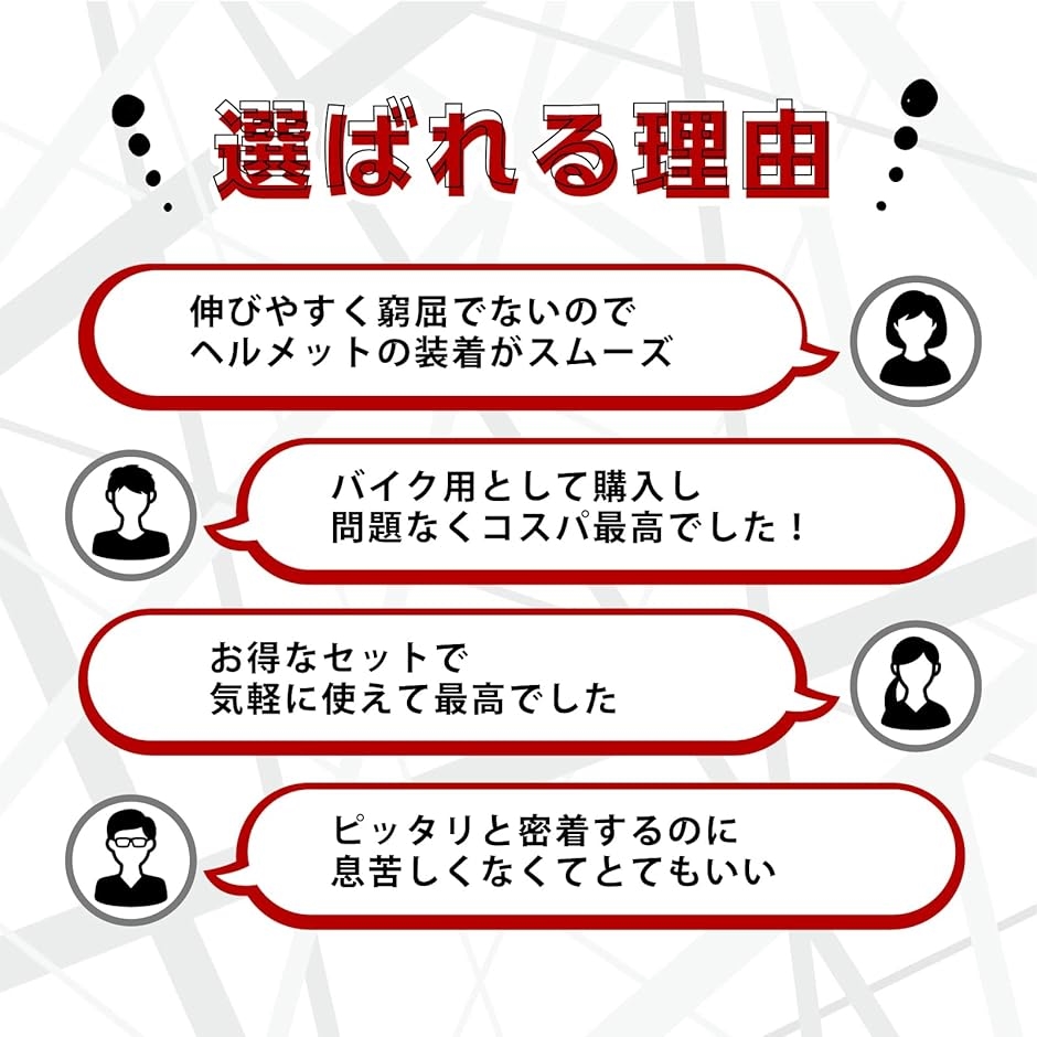 目出し帽 フェイスマスク 9枚セット UVカット 速乾 アウトドア ミリタリー 防寒 ヘルメット インナー サバゲー( ライトグレー)｜horikku｜03