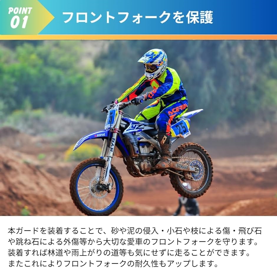 フロントフォークガード 汎用 バイク 保護 プロテクター カバー 左右セット カワサキ KDX125 KDX200 白( ホワイト)