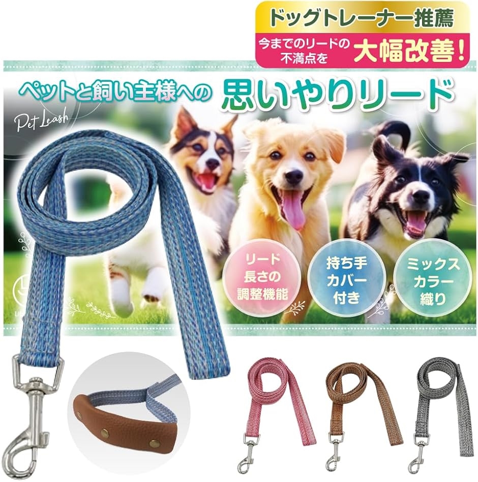 Peruvian Red スペイン製 高級犬用リード(2m) （小型犬　中型犬） 楽天市場】犬 リード 2mの通販