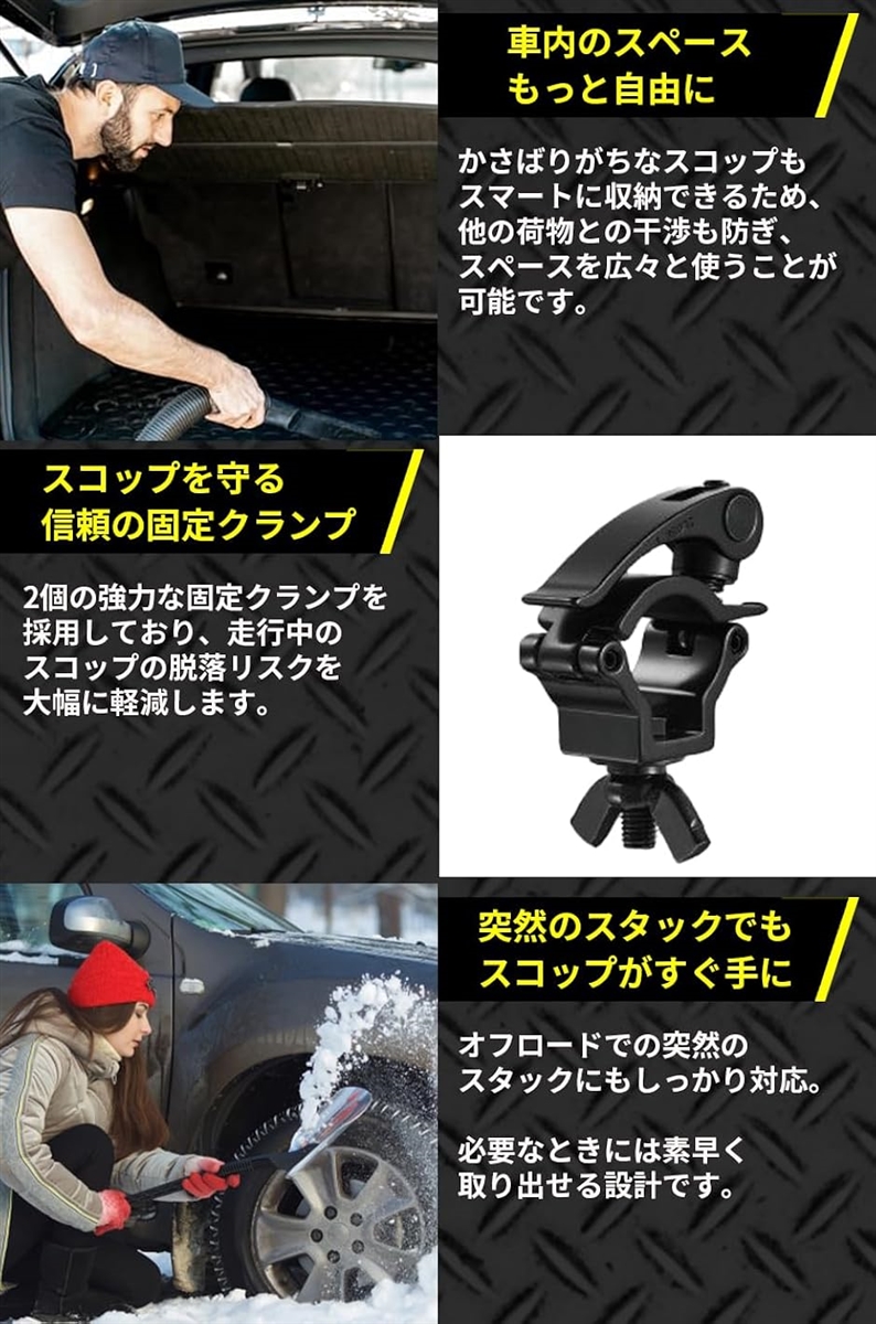 スコップ ホルダー クランプ ジムニー 汎用 軽トラ トラクター 車 取付 固定 金具 黒 2個セット(ブラック,  2個) | ブランド登録なし | 03