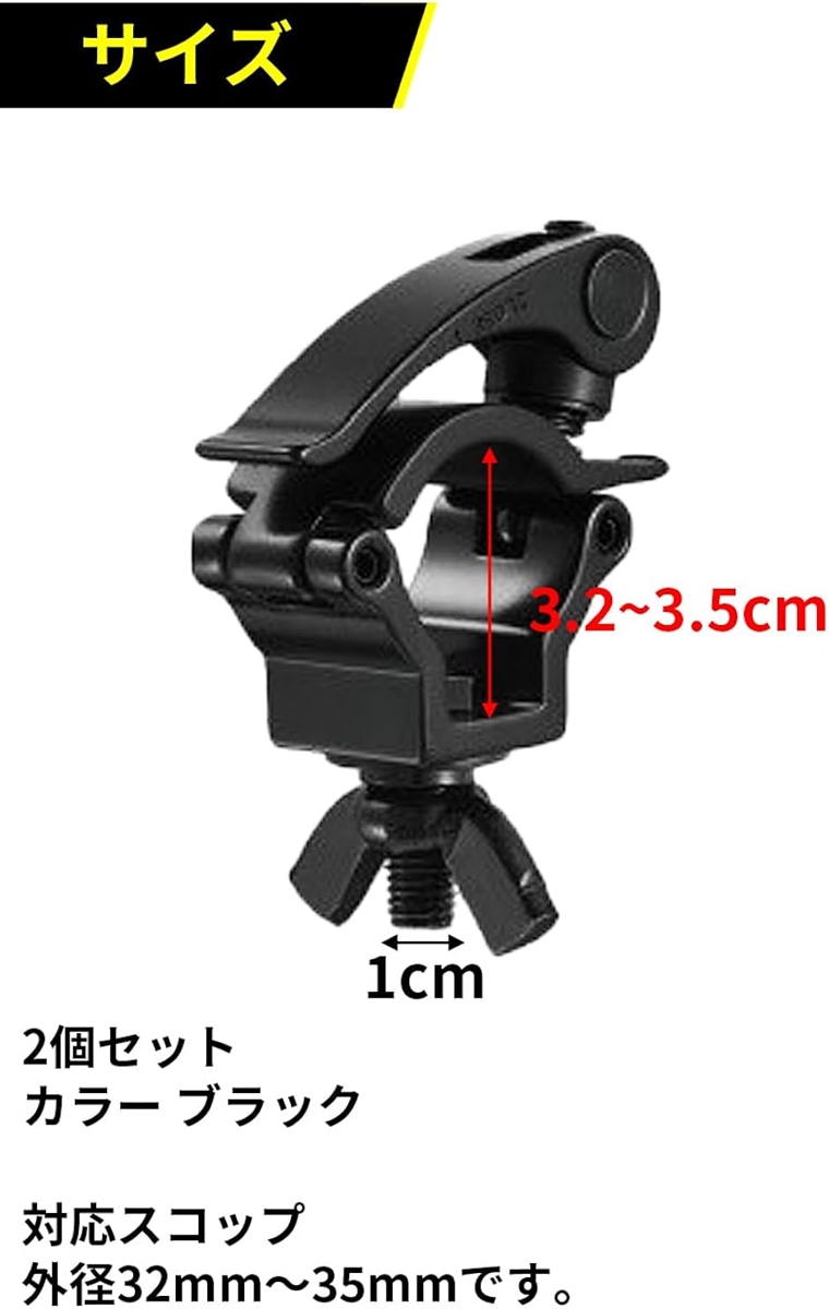 スコップ ホルダー クランプ ジムニー 汎用 軽トラ トラクター 車 取付 固定 金具 黒 2個セット(ブラック,  2個) | ブランド登録なし | 04
