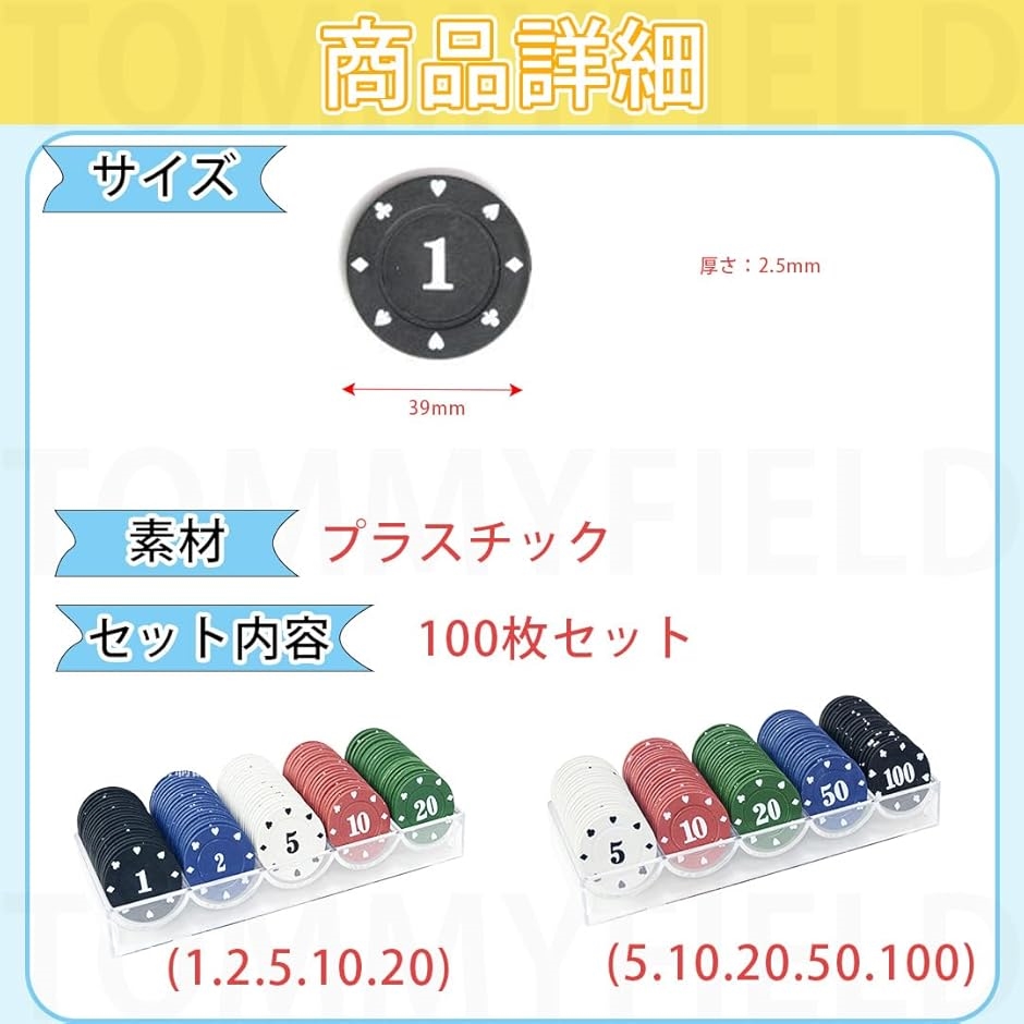 GSP Games ポーカーセット 迅速発送】COSTWAY ポーカーセット 数字入り 600枚チップ
