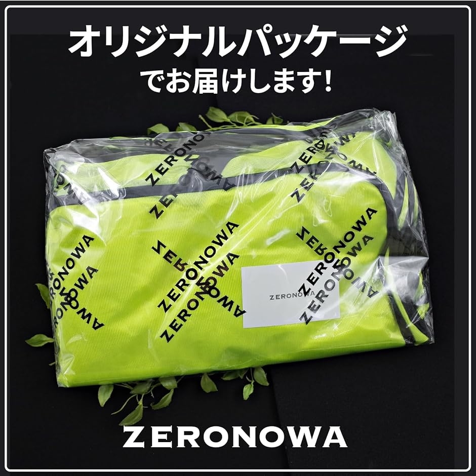 新品未使用 蛍光イエロー ビブス 10枚セット一般 ビブス 大人用 無地 10枚セット 男女兼用 イベント スポーツ 練習試合