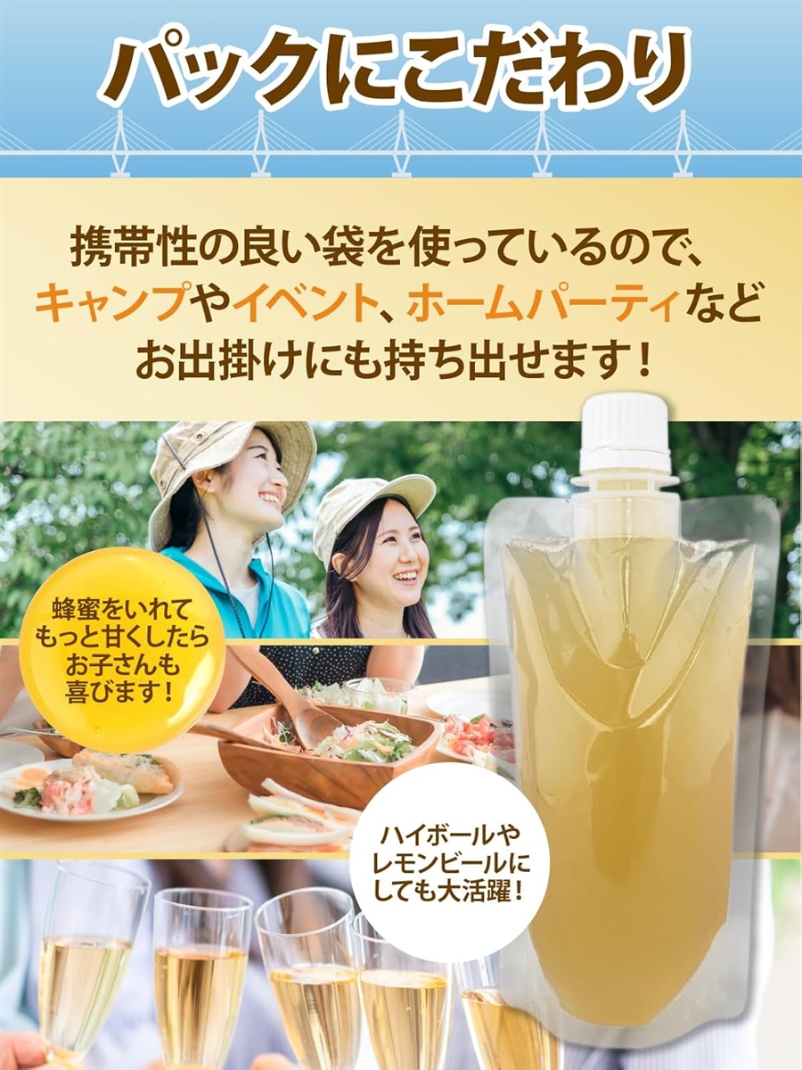 国産 瀬戸内レモン 北海道産てんさい糖 だけでスッキリ仕上げ 希釈