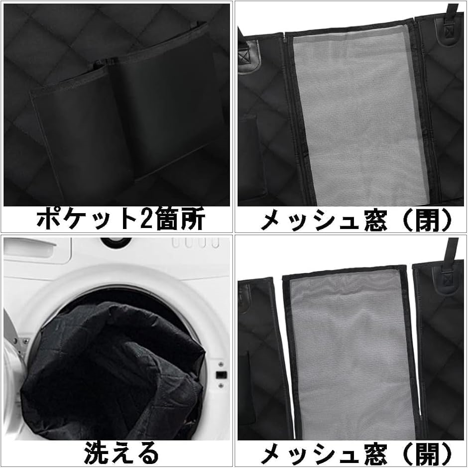 最新型 ペット用ドライブシート 軽自動車用 防水 カーシート 犬 後部