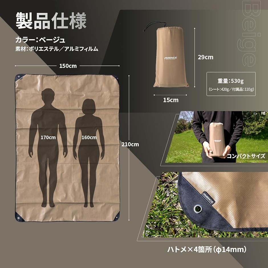 ジーメンス グランドシート レジャーシート アルミ防水