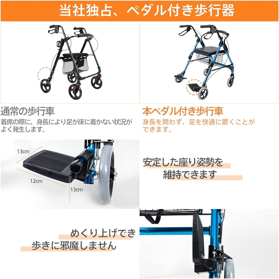 Amazon.co.jp: アルミウォーカー、折りたたみ式4輪医療用歩行器