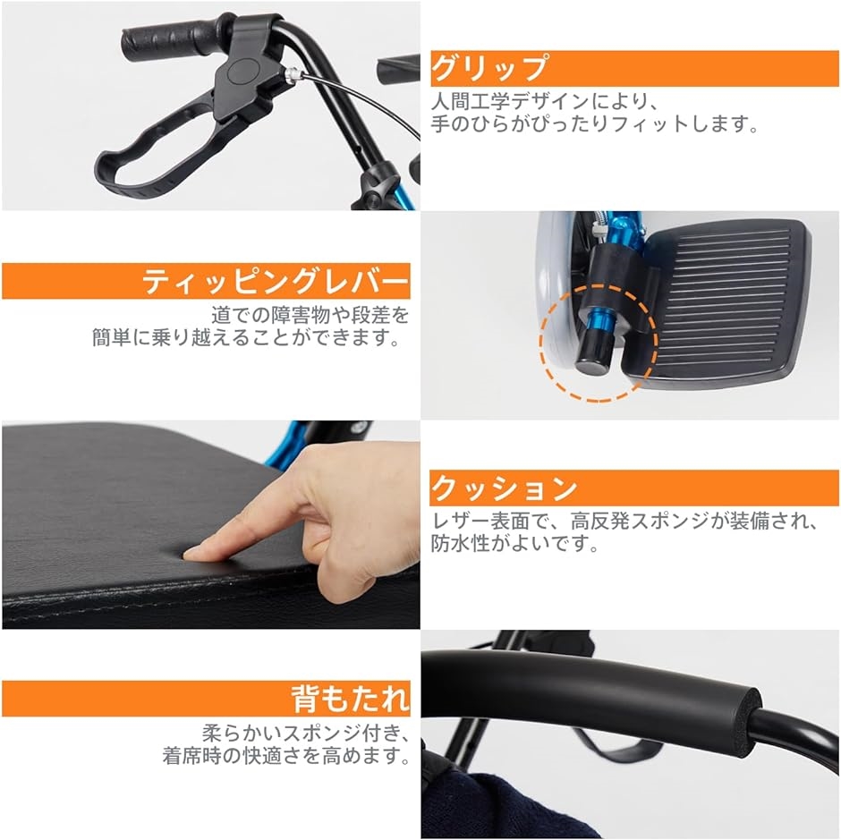 シルバーカー 折り畳み 座れる アルミ製 四輪歩行車 足置き付き