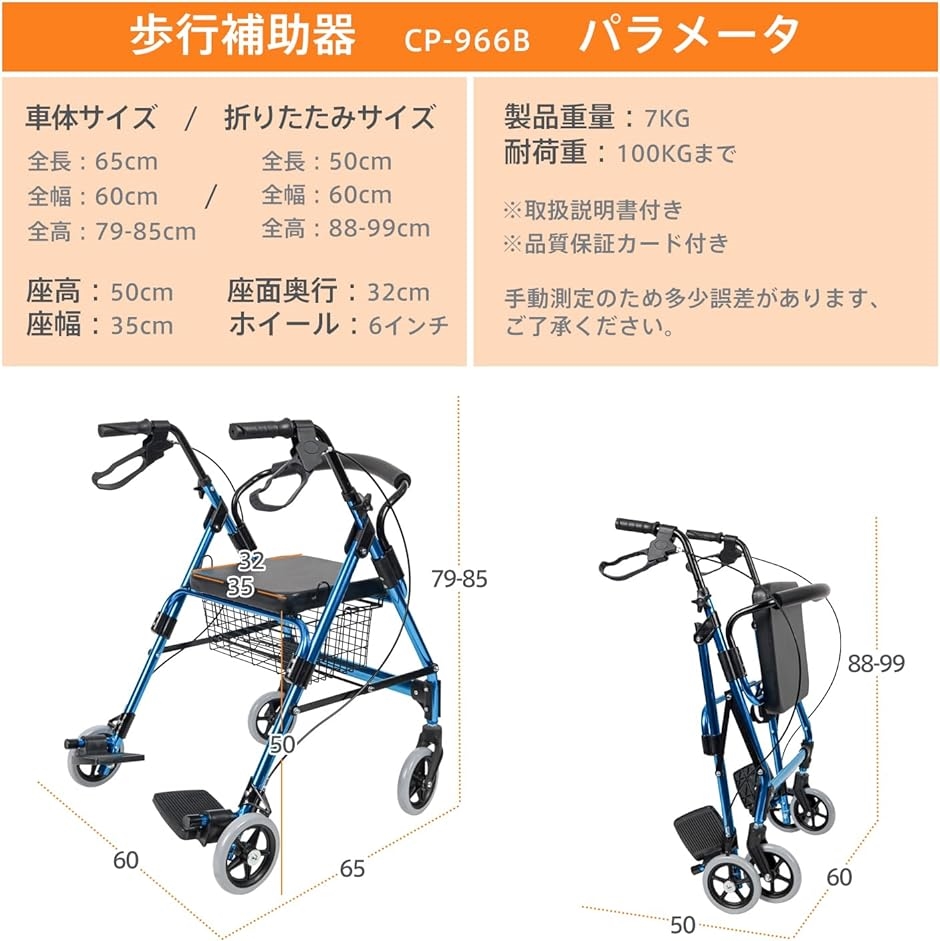 シルバーカー 折り畳み 座れる アルミ製 四輪歩行車 足置き付き