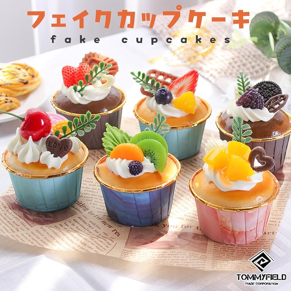 フェイクケーキ 食品サンプル キット 実物大 小道具 : スピード発送