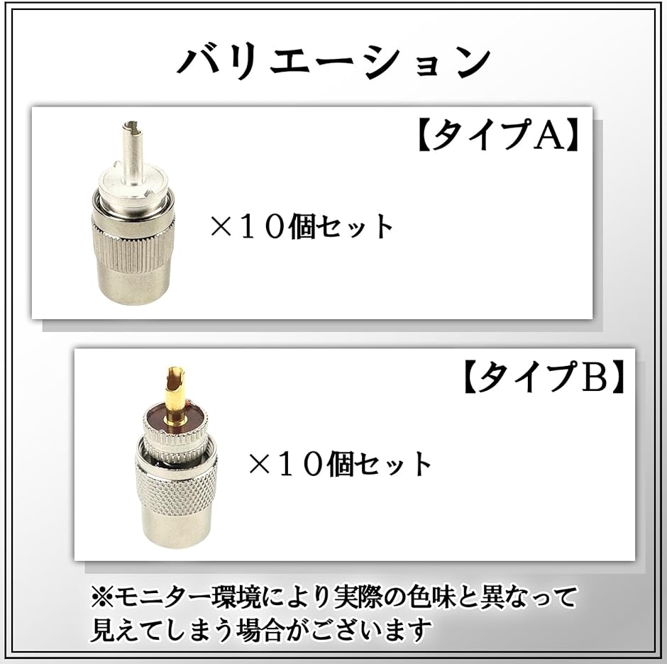 互換品】同軸コネクタ M型 オス 5D-FB 5D-2V 用 コネクター MP-5