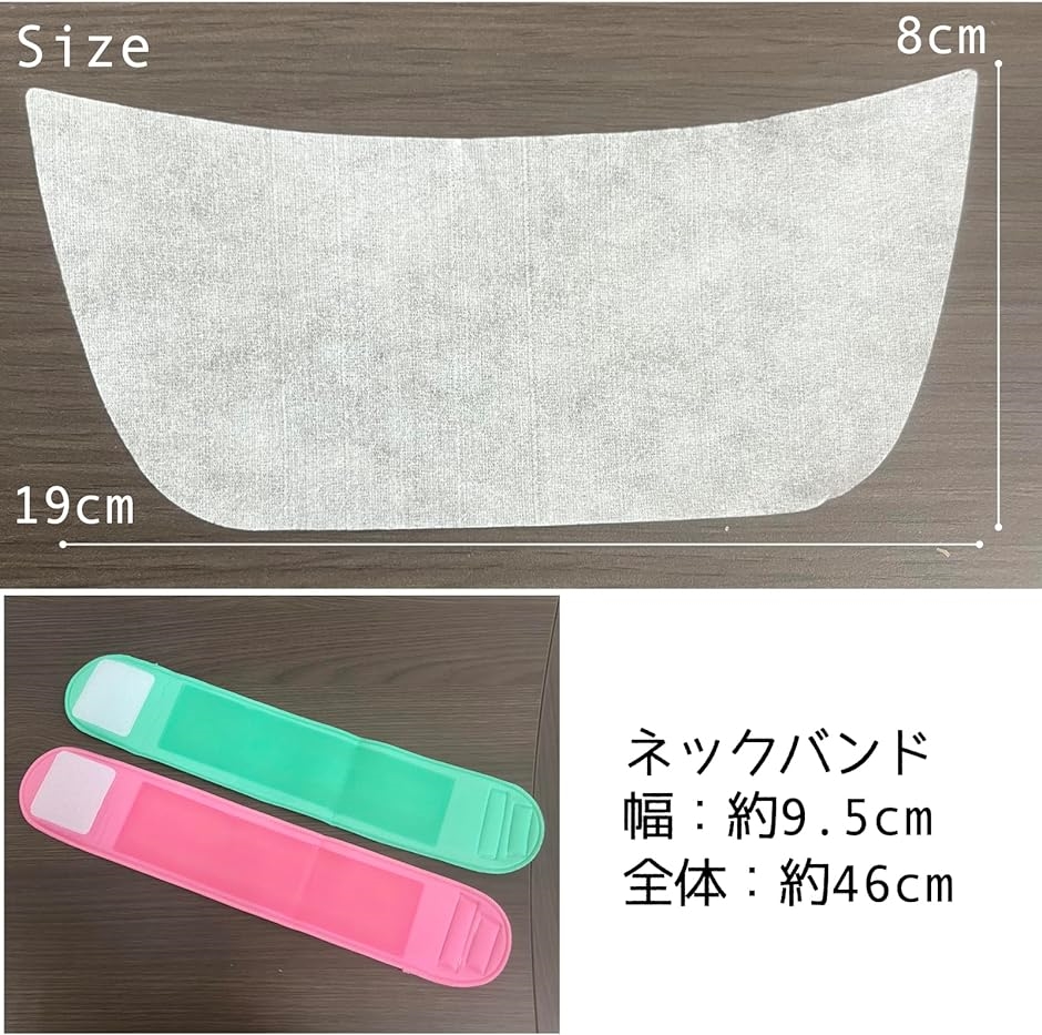 首元 デコルテ 顔 マスクシート 100枚セット スキンケア セルフ パック